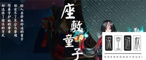 阴阳师座敷御魂搭配推荐