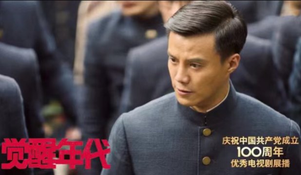 《觉醒年代》心刚是谁？