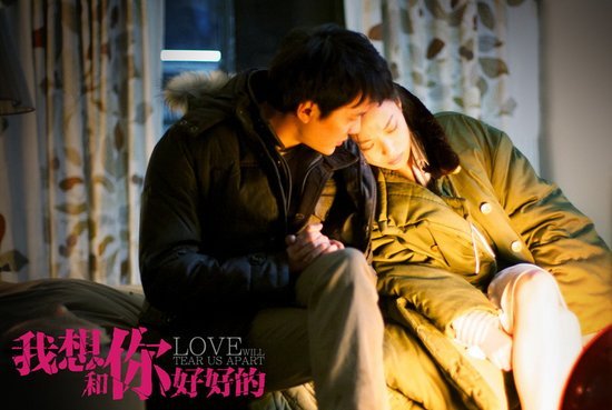 我想知道电影《我想和你好好的》的结局是什