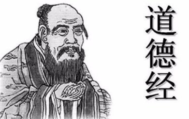 孔子，孟子，老子的原名分别叫什么？