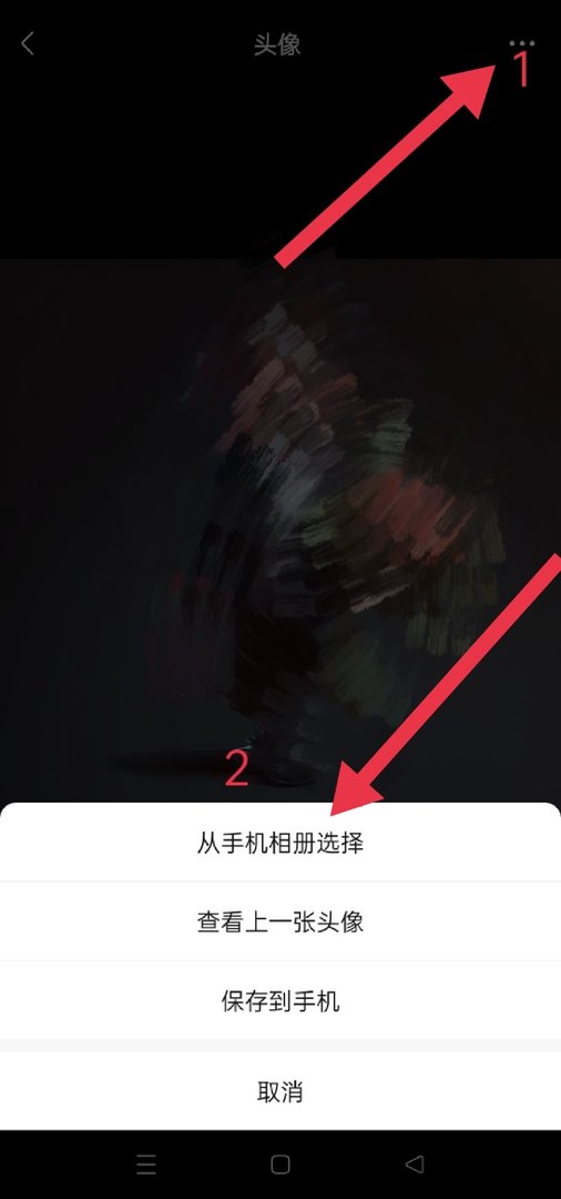 微信头像国旗怎么弄？