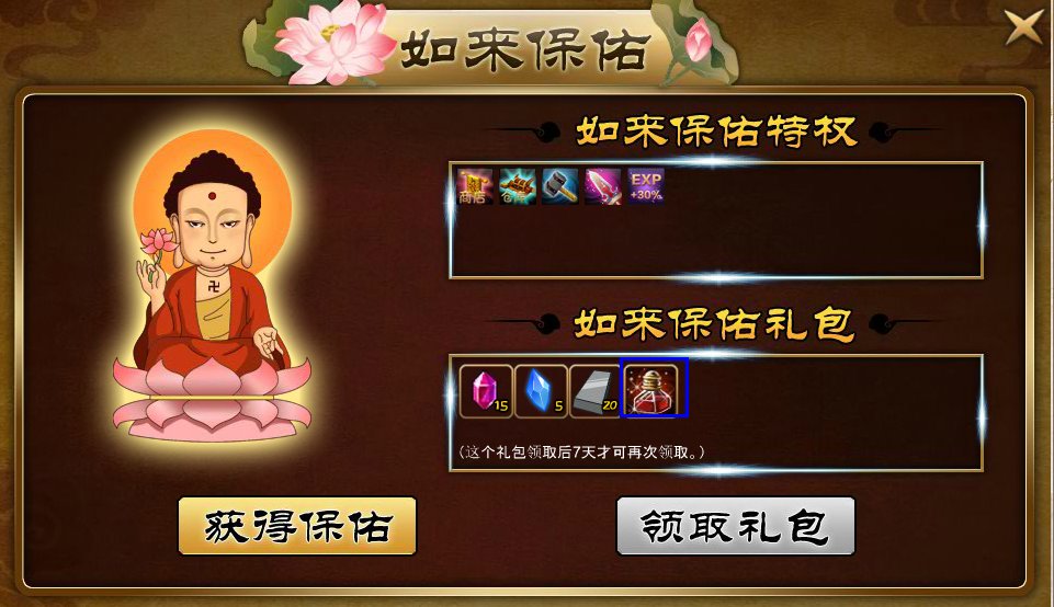 西游大战僵尸2宠物没精力怎么办？