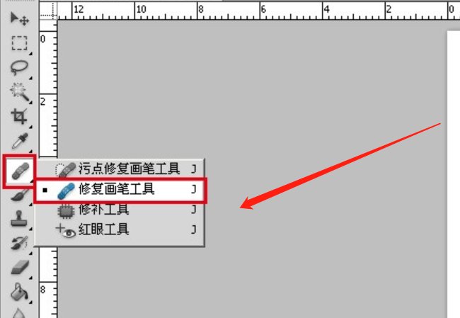 请问电脑高手PAT格式怎么打开