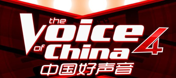 中国好声音报名费多少