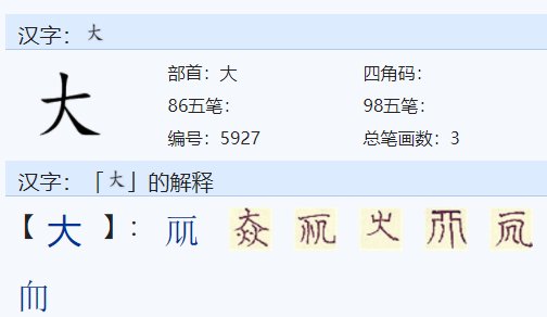 万念俱灰的打一字谜语答案