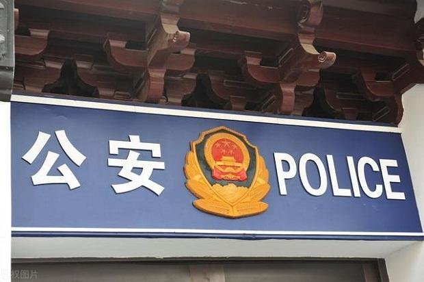 哈尔滨查处19名警察，他们利用职务之便都做了什么？