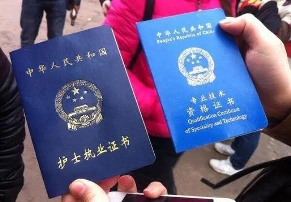 护士资格证考完什么时候发证