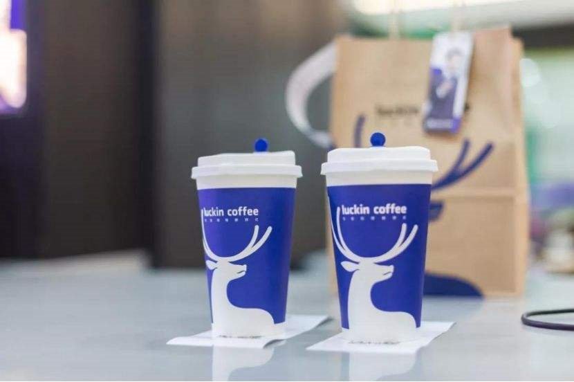 瑞幸咖啡被罚200万，不正当竞争到底有多可恶？