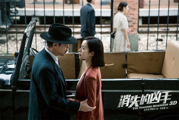 如何评价电影《消失的凶手》？