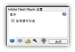 迅雷看看播放器为什么没有声音？