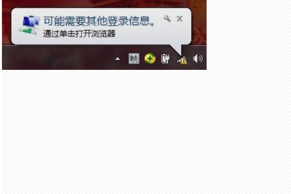 电脑怎么连接电信chinanet无线