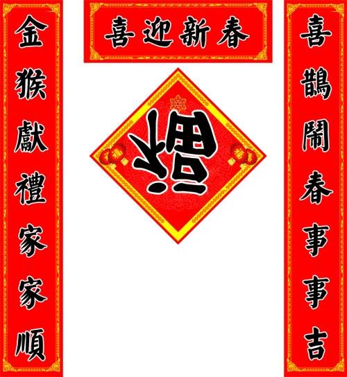 对联的上联和下联分别是在左还是在右?