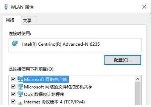 笔记本电脑如何设置5G无线网络