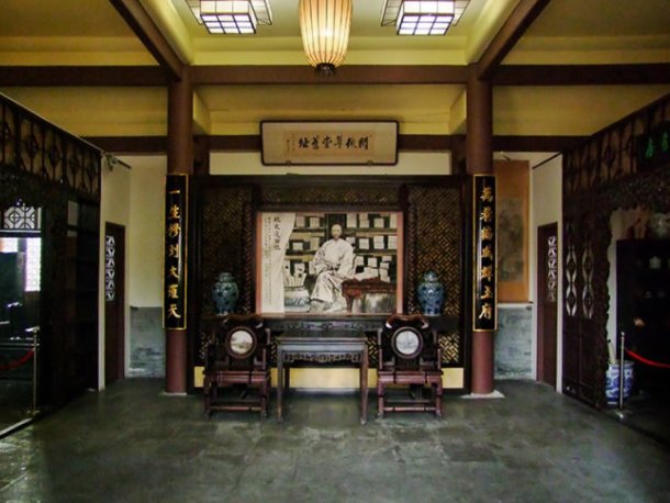 “阅微草堂”中的“阅微”什么意思