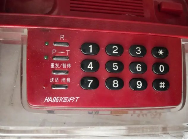 +852开头的是什么电话号码