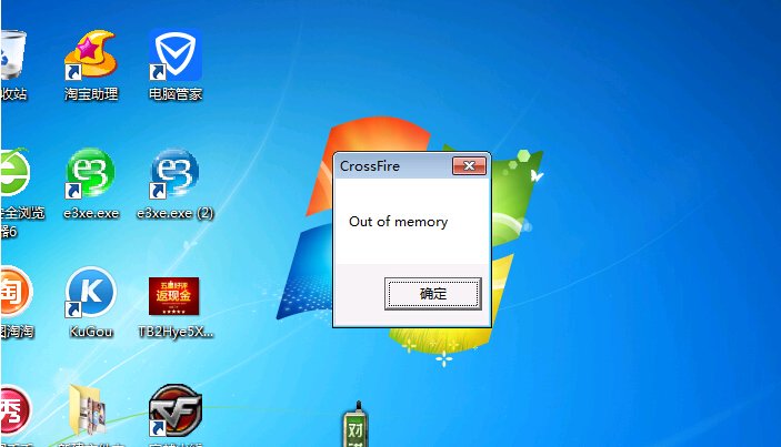 out of memory是什么意思怎么解决