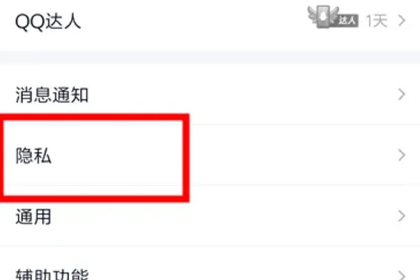 qq520限定标识怎么领取？