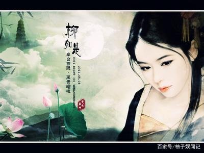 “秦淮八艳”之首的柳如是，最终是被谁给逼死的？