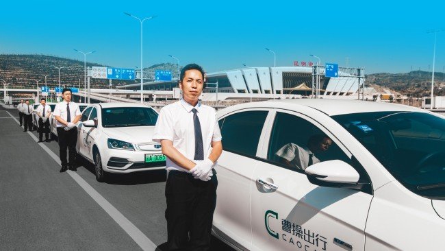 因绘制不完整中国地图，曹操出行被罚20万，曹操出行是故意漏绘的吗？