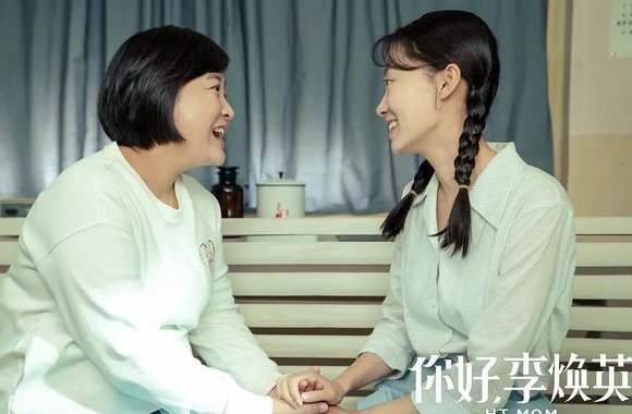 中国电影排行榜前十名