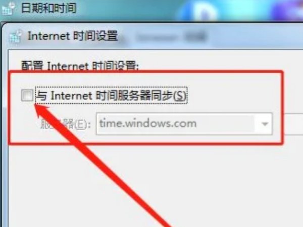 如何北京时间校准