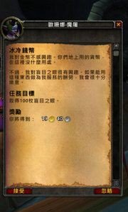 魔兽世界现在怎么解锁魔金熔炉 必须是炼金天赋吗