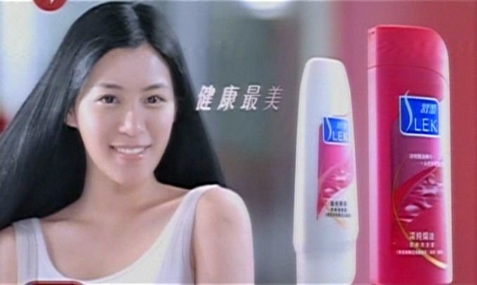 2010年舒蕾广告的女主角是谁