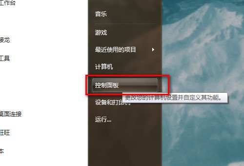 电脑第一次怎么连接宽带网络