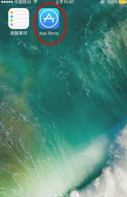 苹果4s怎么下载应用