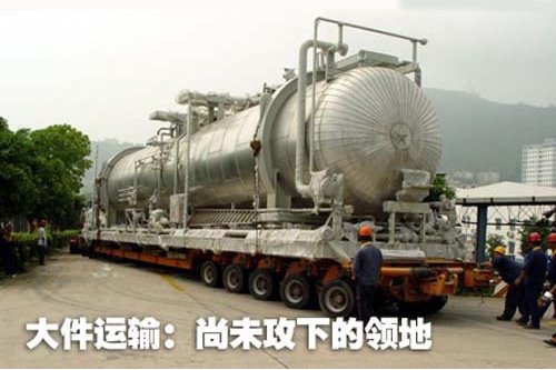 超重型汽车列车的介绍