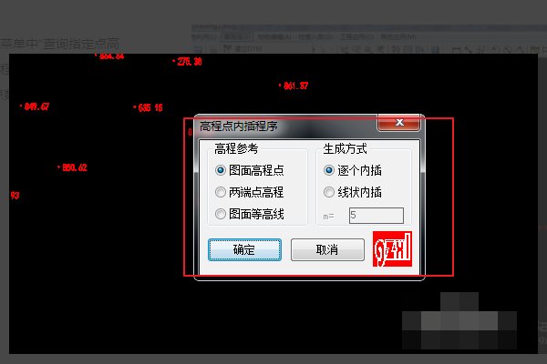 cass怎样在cad上加密高程点？