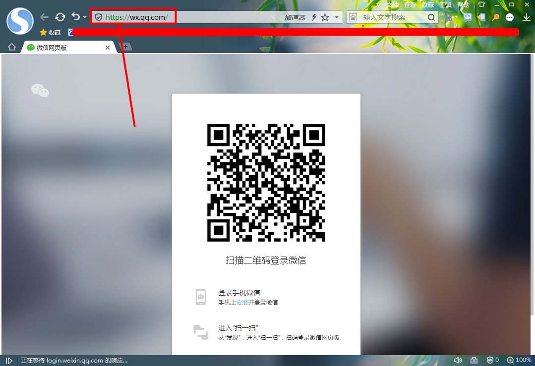 在电脑上怎么登录威信