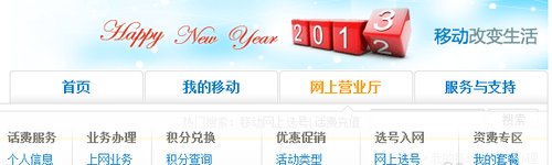 深圳手机短号如何开通