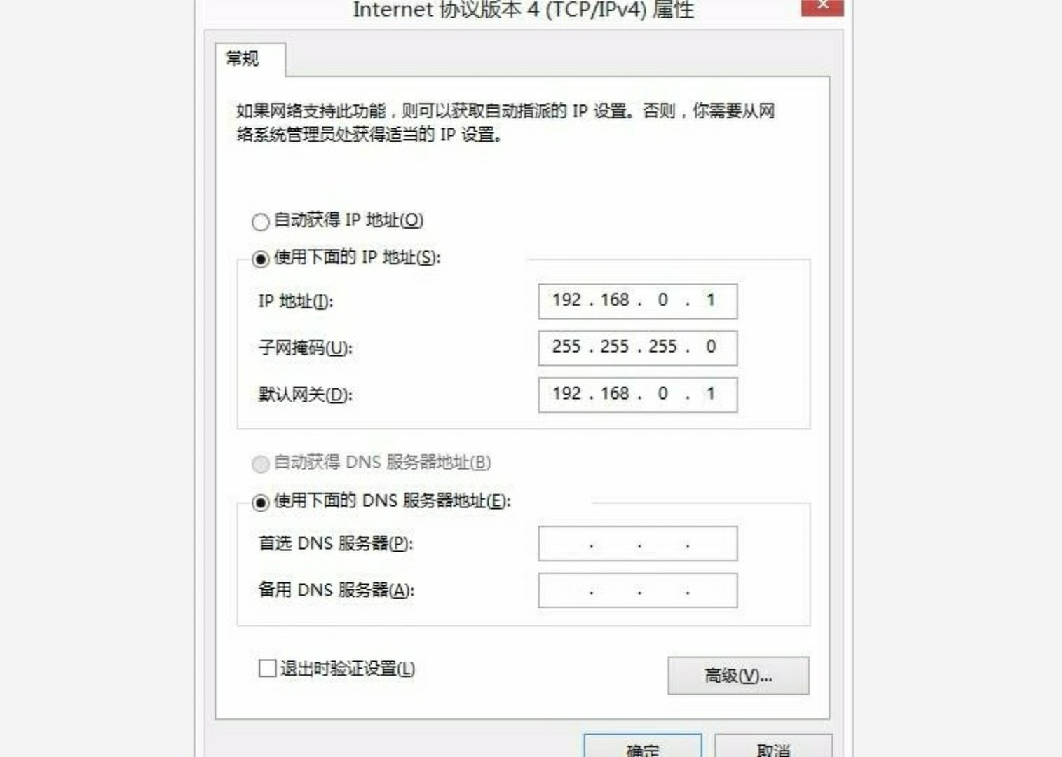 怎么设置两个电脑同时上网