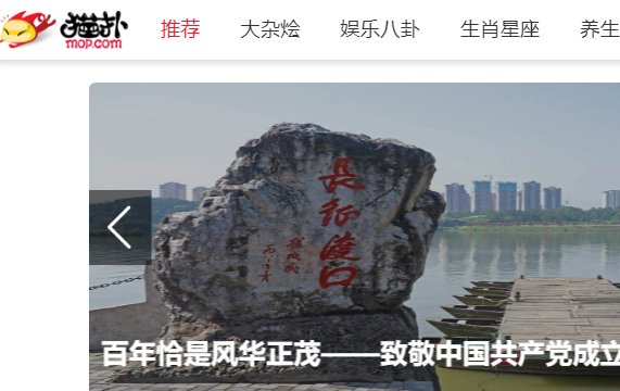 现在人气比较火的社区论坛有哪些？