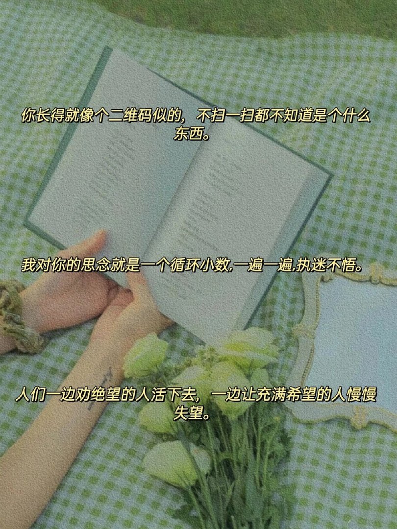 当代网友骂人可以斯文到什么程度