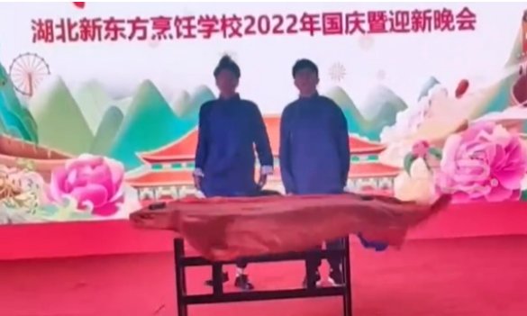 湖北一大学迎新晚会电子屏倒塌压倒2名学生，校方是如何处理此事的？