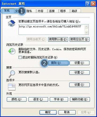 为什么有360的QQ空间打不开了