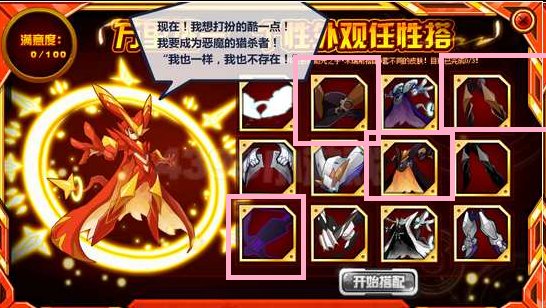 赛尔号光之子米瑞斯怎么得全新活动