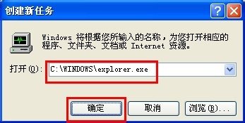 为什么电脑桌面显示不了?