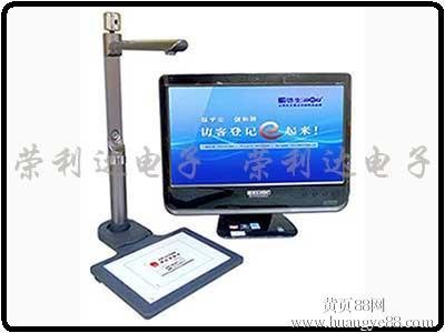访客易的系统简介