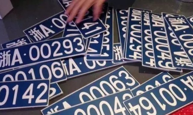 车牌号前面带jx是什么意思