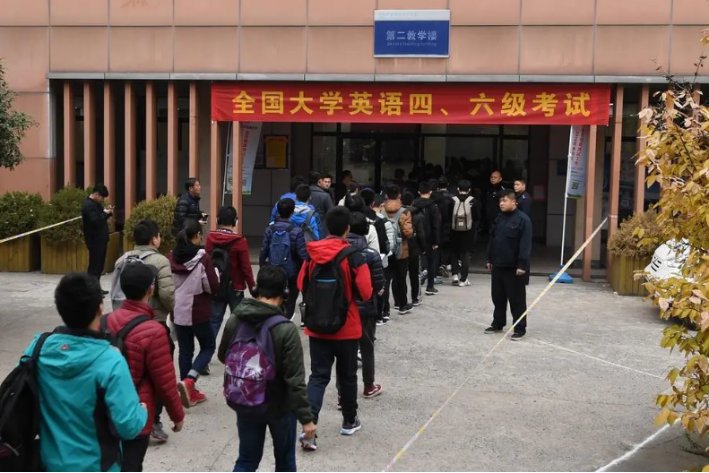 六级12月份考试时间