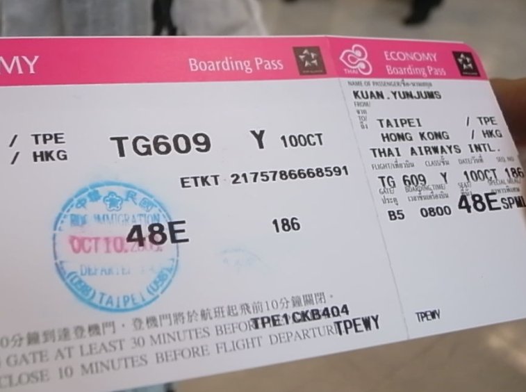 飞机没赶上，机票可以改签到第二天吗