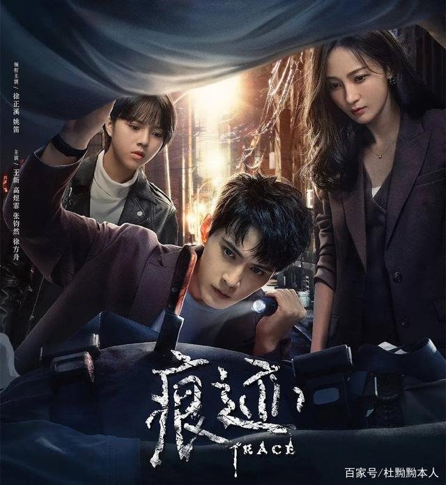 38岁姚笛高调复出，短发造型撞款马伊琍，作品刚上线却为何惨被下架?