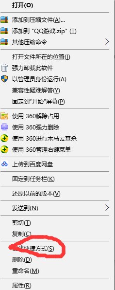暗黑破坏神2怎么窗口化
