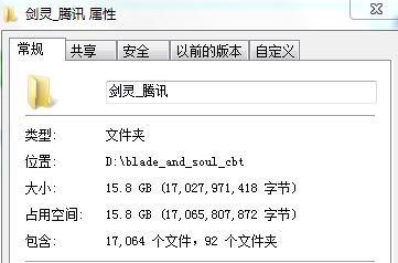 剑灵的问题 剑灵安装完后是多大？是安装完后喔