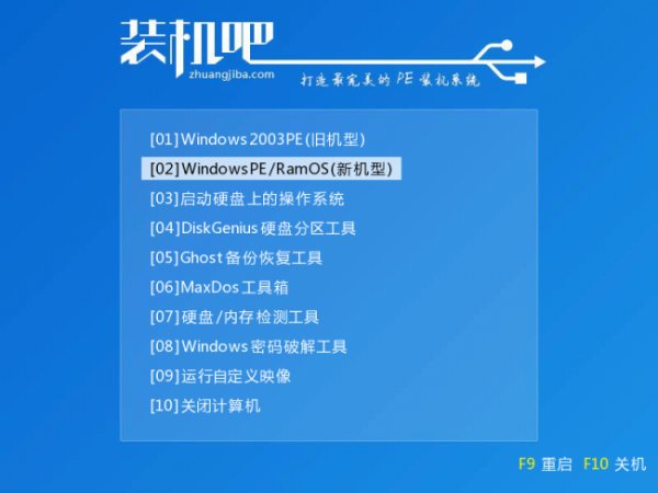 如何用u盘弄成重装系统盘