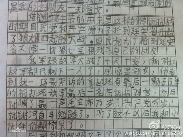 伙伴们都惊呆了”有何潜在含义