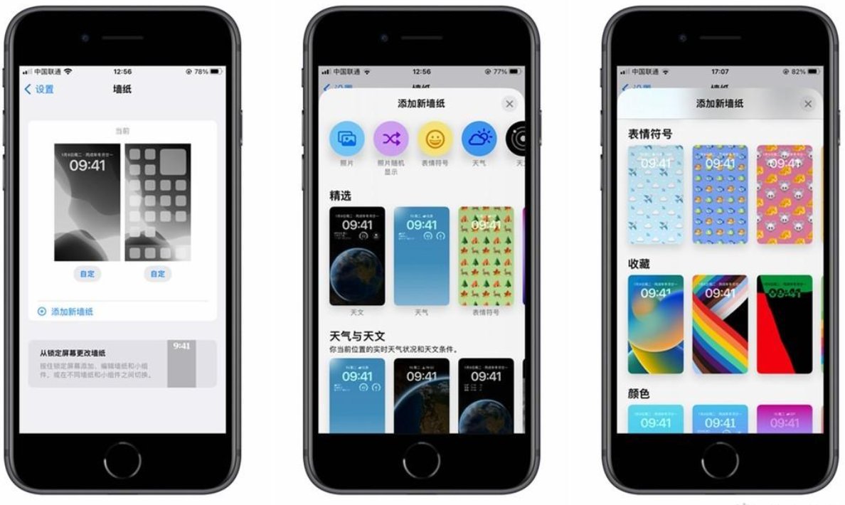 苹果8有必要升级ios16吗？